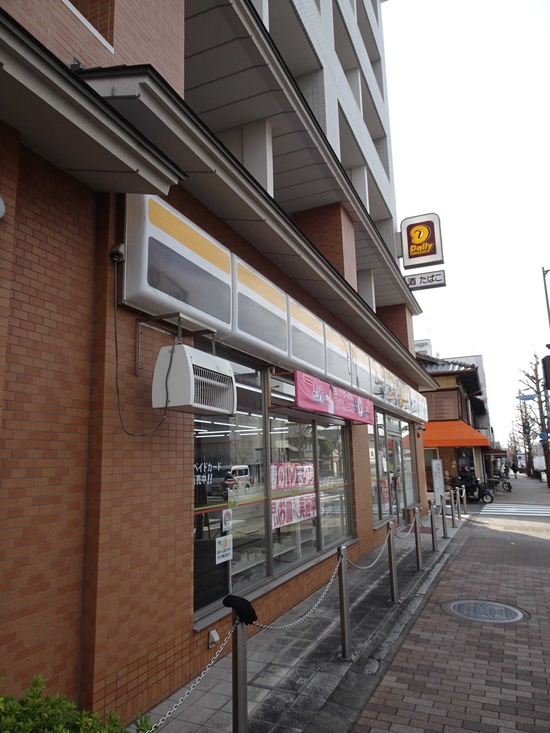 ハーグレジデンス京都鞍馬口 ﾃﾞｲﾘｰﾔﾏｻﾞｷ 鞍馬口店