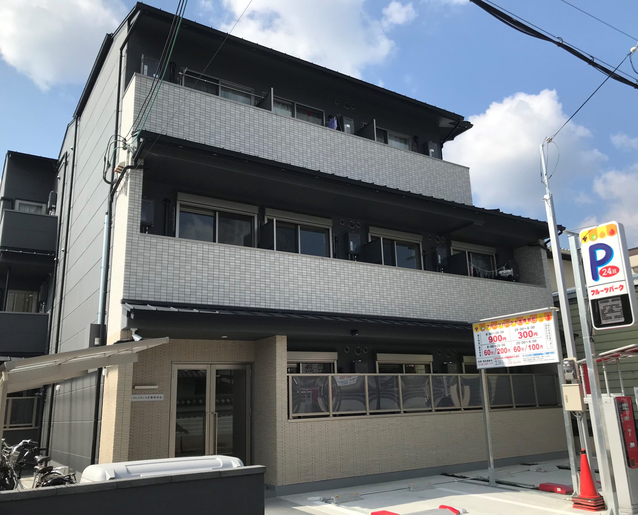 外観
